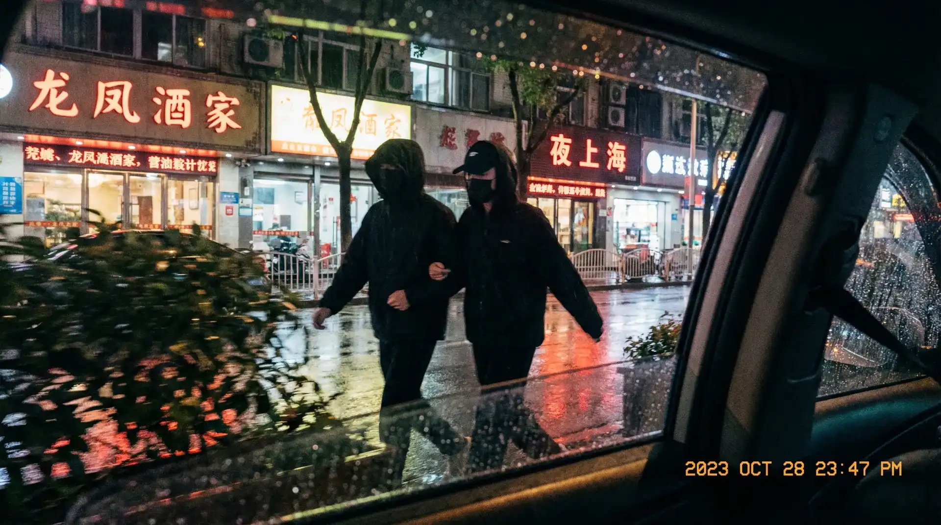 大话封神榜 - 顶流明星深夜密会现场抓拍照片